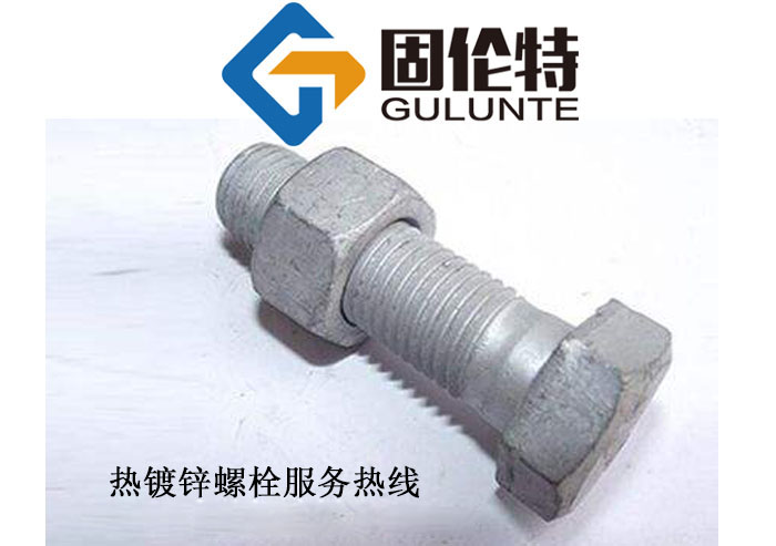 高強度外六角螺栓批發(fā)廠(chǎng)家