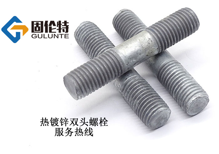 35CrMoA雙頭螺柱廠(chǎng)家