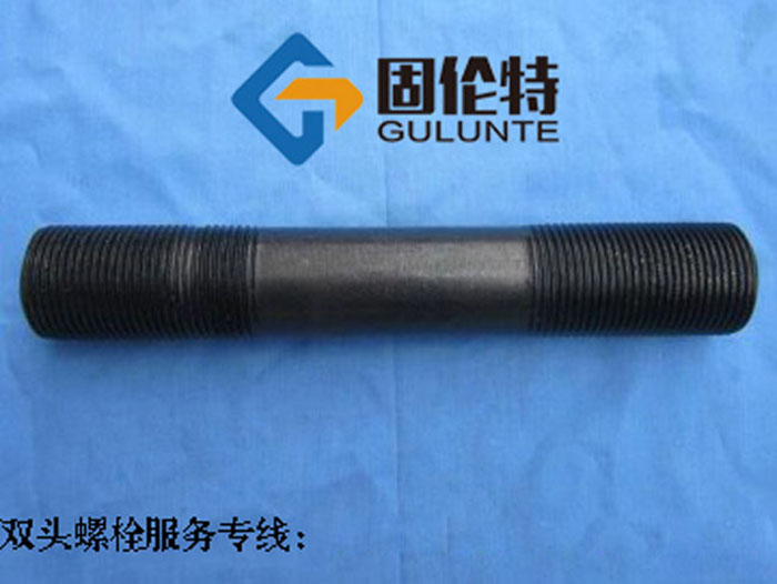 雙頭螺栓高強度雙頭螺栓廠(chǎng)家直銷(xiāo)批發(fā)價(jià)格報價(jià)