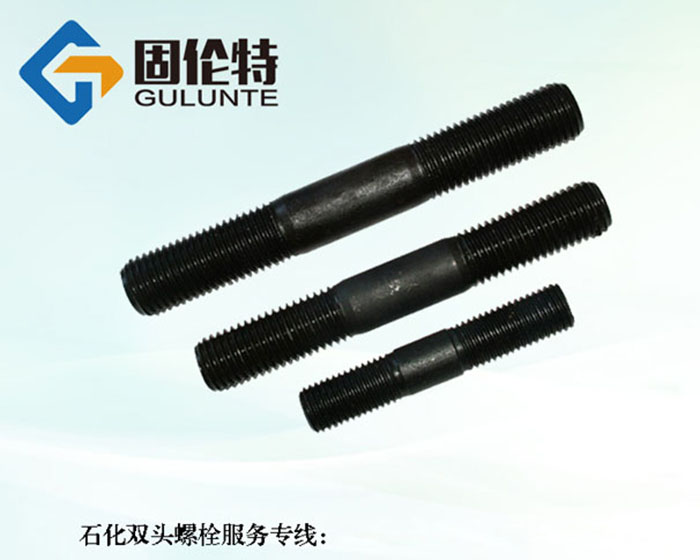 高強度10.9級雙頭螺栓廠(chǎng)家直銷(xiāo)批發(fā)價(jià)格