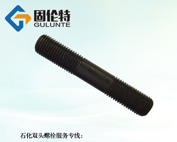 m30雙頭螺栓生產(chǎn)廠(chǎng)家