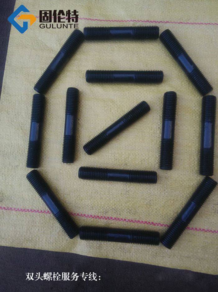 碳鋼雙頭螺栓 碳鋼雙頭螺栓