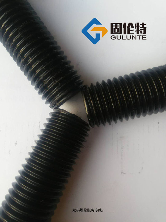 風(fēng)電專(zhuān)用雙頭螺栓級數