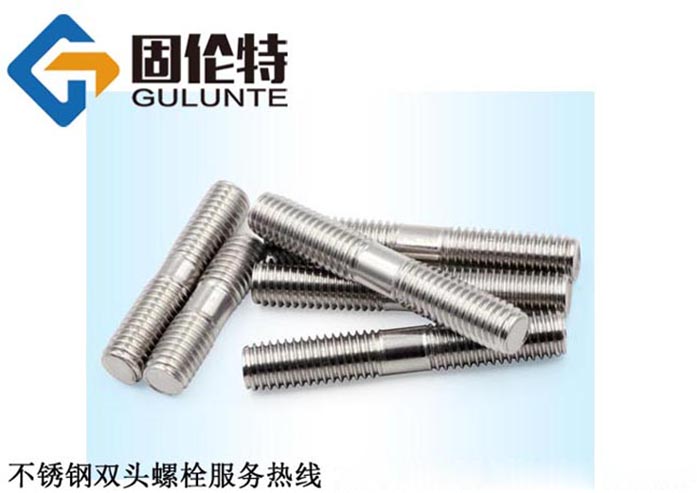 不銹鋼雙頭螺栓規格 不銹鋼雙頭螺栓規格