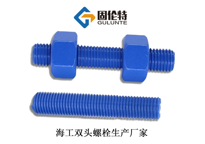 高溫高壓雙頭螺栓型號及規格尺寸表大全