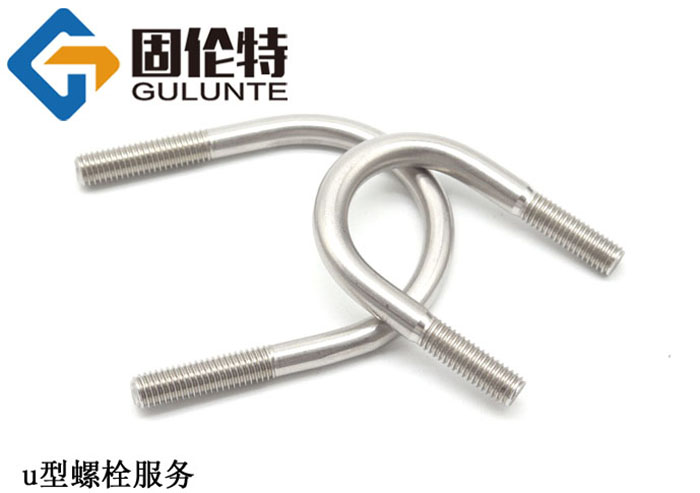高鐵u型螺栓生產(chǎn)廠(chǎng)家