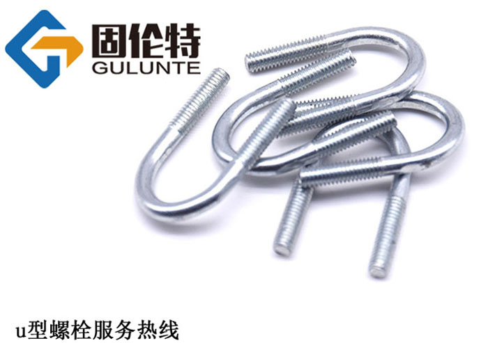 u型螺栓標準尺寸 u型螺栓標準尺寸