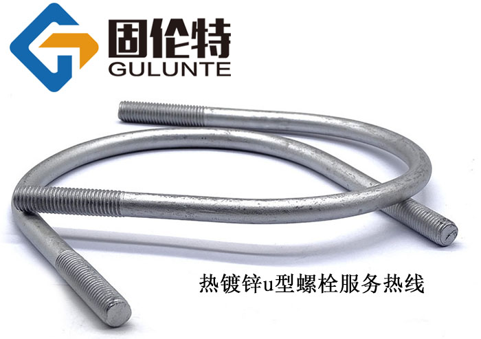 成套u(yù)型螺栓國標型號規格尺寸表大全